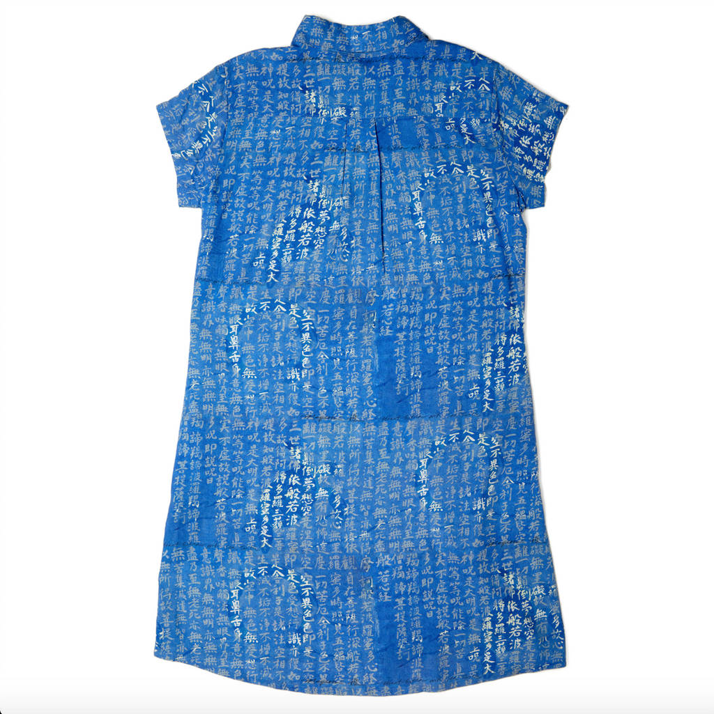 Placket Dress Heart Sutra with Sea Turtle by Mayumi Oda